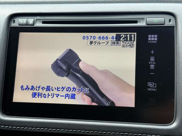ホンダ ヴェゼル １．５ ハイブリッド Ｚ H27年 (近畿) 99