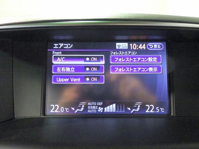 日産 フーガ ３．７ ３７０ＧＴ ＦＯＵＲ ４ＷＤ R4年 (近畿) 99