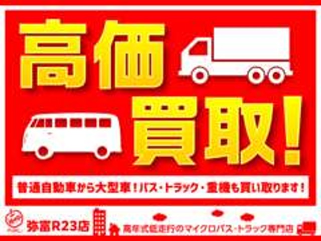 トヨタ タウンエースバン １．５ ＧＬ R7年 (東海) 99