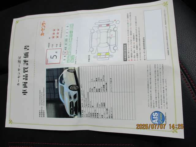 メルセデスベンツ Ａクラス Ａ２００ Ｄ ＡＭＧライン ディーゼルターボ R3年 (九州・沖縄) 99