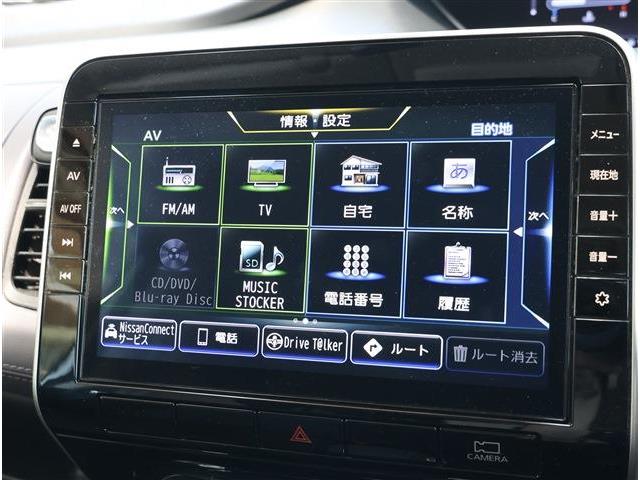 日産 セレナ ２．０ ハイウェイスター Ｖ R3年 (東海) 99
