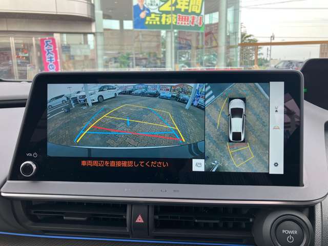 トヨタ プリウス ２．０ Ｚ R6年 (関東) 99