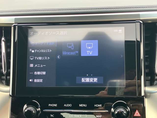 トヨタ アルファード ２．５ Ｓ タイプゴールドＩＩＩ R5年 (関東) 99