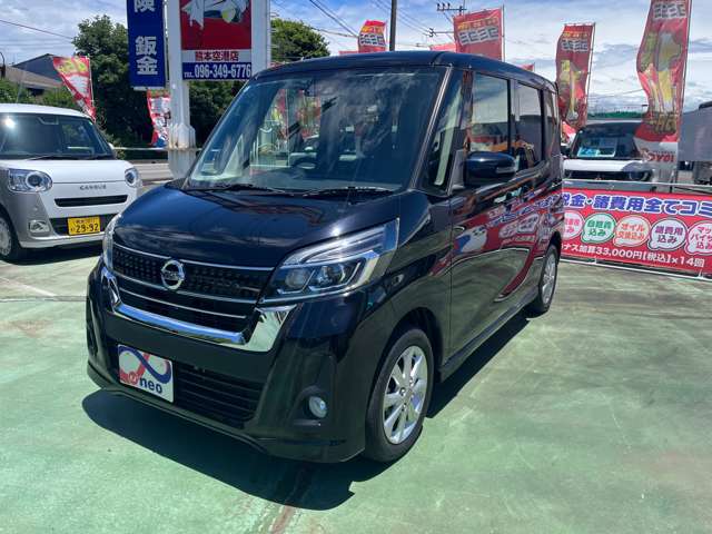 日産 デイズ　ルークス ６６０ ハイウェイスターＸ H30年 (九州・沖縄) 99