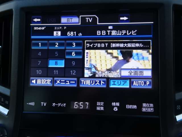 トヨタ クラウン　ハイブリッド ハイブリッド ２．５ Ｓ ブラックスタイル H26年 (甲信越・北陸) 99