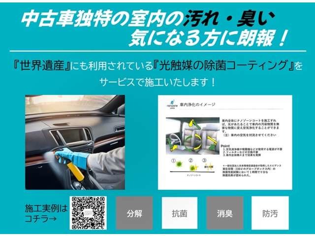 日産 デイズ ６６０ ハイウェイスターＸ プロパイロット エディション R7年 (九州・沖縄) 99