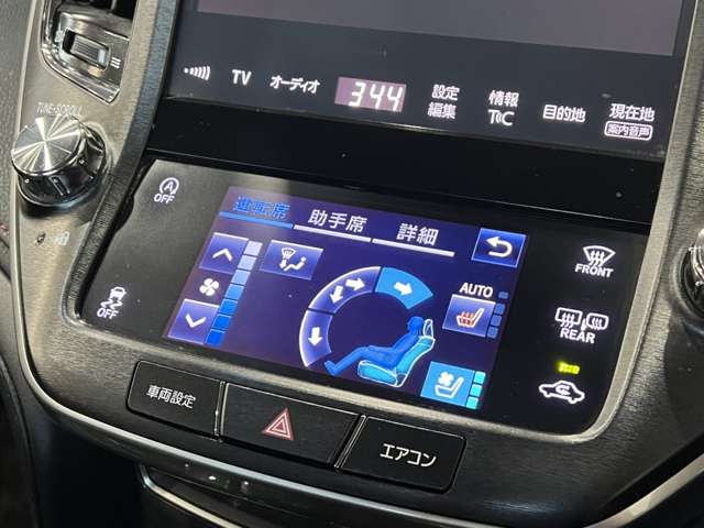 トヨタ クラウンアスリート ２．０ Ｓ－Ｔ H29年 (関東) 99