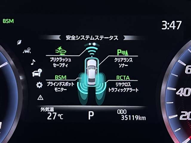 トヨタ クラウン　ハイブリッド ハイブリッド ２．５ Ｇ R2年 (関東) 99