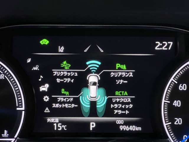 トヨタ ハリアー　ハイブリッド ２．５ ハイブリッド Ｇ R3年 (関東) 99