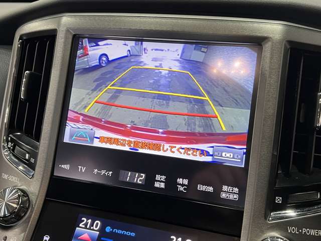 トヨタ クラウン ２．５ ロイヤルサルーン H29年 (関東) 99