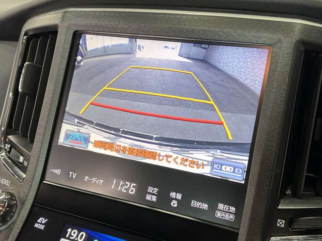 トヨタ クラウン　ハイブリッド ハイブリッド ２．５ Ｓ H25年 (関東) 99