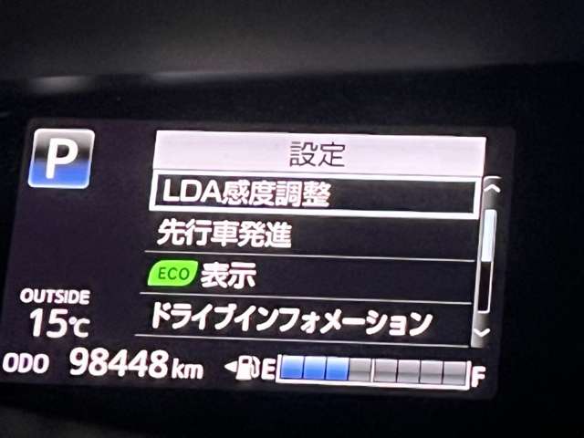 トヨタ エスティマ ２．４ アエラス プレミアムＧ H30年 (関東) 99