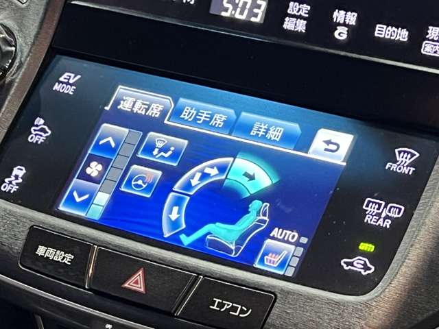 トヨタ クラウン　ハイブリッド ハイブリッド ２．５ Ｓ H25年 (関東) 99