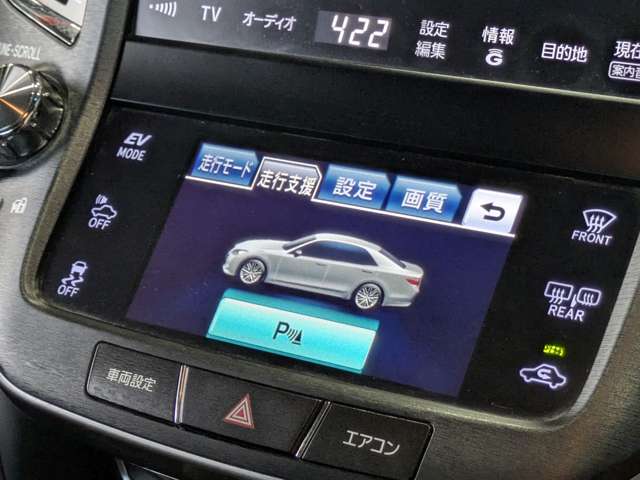 トヨタ クラウン　ハイブリッド ハイブリッド ２．５ Ｓ H25年 (関東) 99