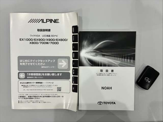 トヨタ ノア ２．０ ＳＩ H29年 (甲信越・北陸) 99