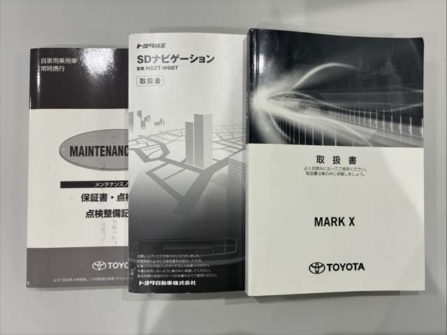 トヨタ マークＸ ２．５ ２５０Ｓ H29年 (甲信越・北陸) 99