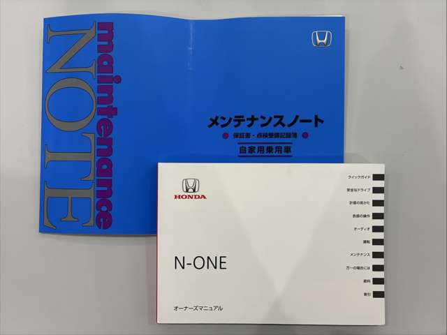 ホンダ Ｎ−ＯＮＥ ６６０ プレミアム ツアラー ４ＷＤ R5年 (甲信越・北陸) 99