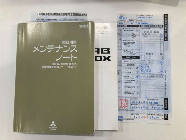 三菱 ミニキャブバン ６６０ ブラボー ターボ ハイルーフ ４ＷＤ H30年 (甲信越・北陸) 99