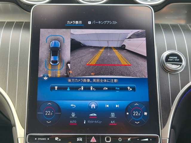 メルセデスベンツ ＧＬＣクーペ ２２０ Ｄ ４マチック（ＩＳＧ搭載モデル） ＡＭＧラインパッケージ ディーゼルターボ ４ＷＤ ＭＰ２０２４０１ R6年 (近畿) 99