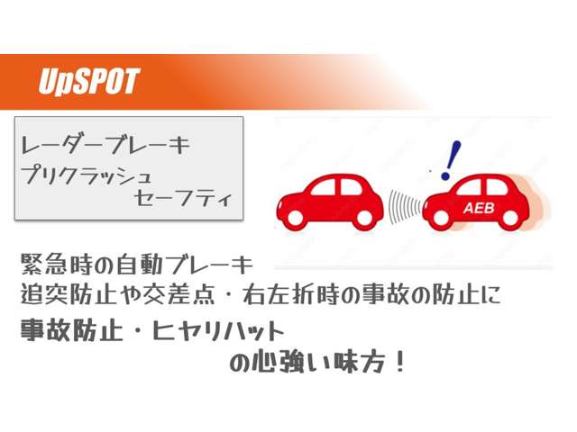 ホンダ Ｎ　ＢＯＸ カスタム ６６０ Ｇ ＥＸ ターボ ホンダセンシング H30年 (近畿) 99