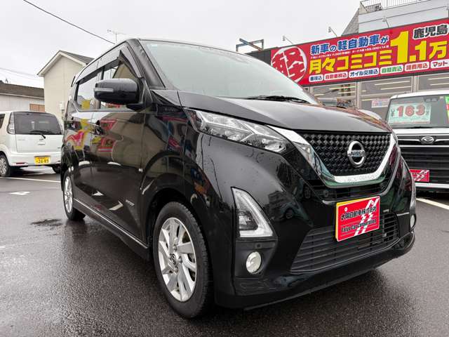 日産 デイズ ６６０ ハイウェイスターＸ プロパイロット エディション R2年 (九州・沖縄) 99
