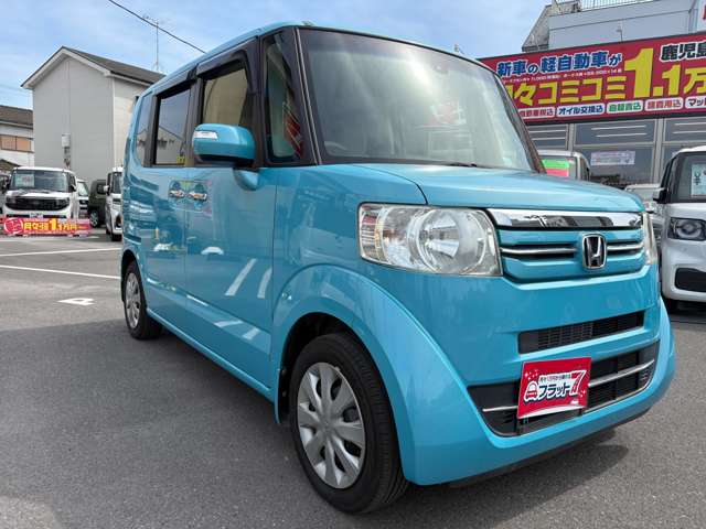 ホンダ Ｎ　ＢＯＸ ６６０ Ｇ Ｌパッケージ H27年 (九州・沖縄) 99