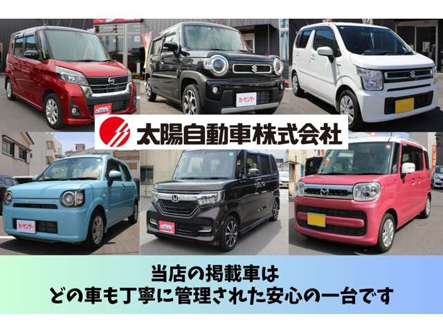 マツダ フレアワゴン ６６０ カスタムスタイル ハイブリッド ＸＳ R3年 (九州・沖縄) 99