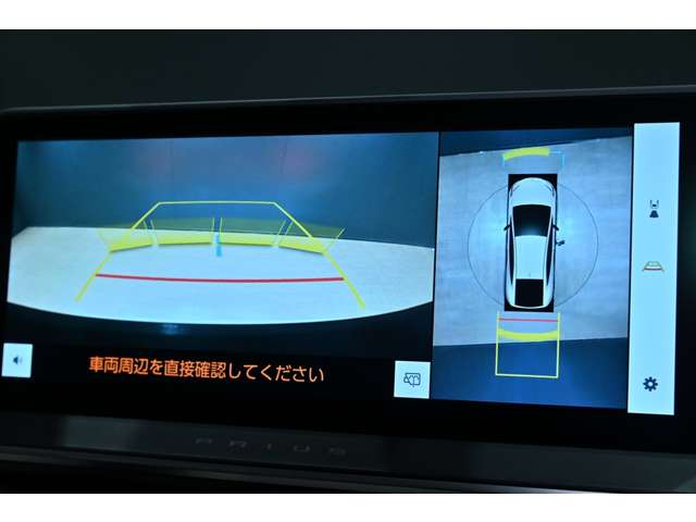 トヨタ プリウス ２．０ Ｚ R5年 (関東) 99