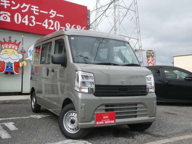 日産 クリッパーリオ ６６０ ＤＸ ハイルーフ R8年 (関東) 99
