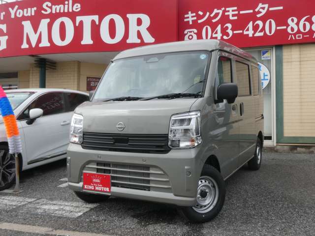 日産 クリッパーリオ ６６０ ＤＸ ハイルーフ R8年 (関東) 99