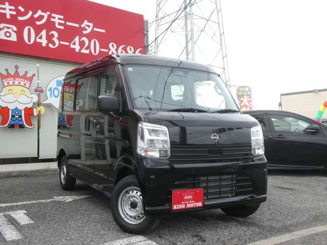 日産 クリッパーリオ ６６０ ＤＸ ハイルーフ R8年 (関東) 99