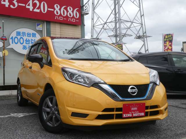 日産 ノート １．２ Ｅ－ＰＯＷＥＲ Ｘ R2年 (関東) 99
