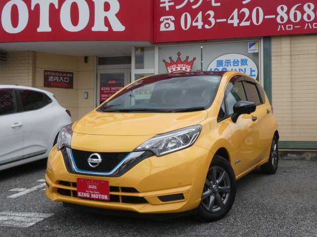 日産 ノート １．２ Ｅ－ＰＯＷＥＲ Ｘ R2年 (関東) 99