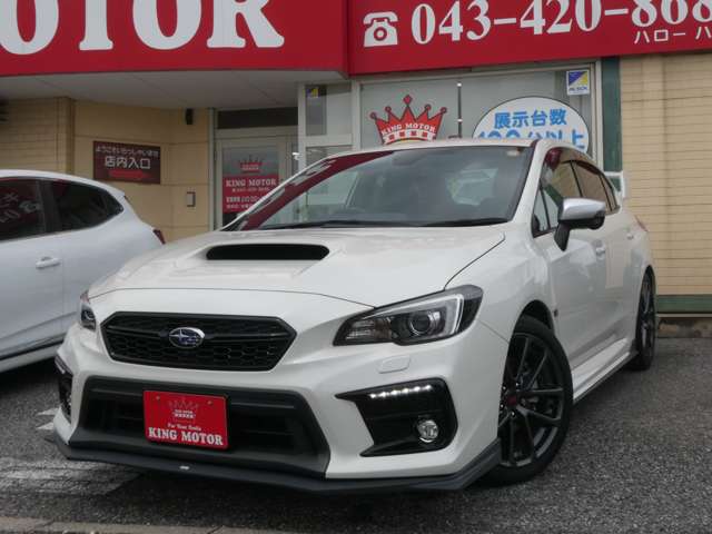 スバル ＷＲＸ　Ｓ４ Ｓ４ ２．０ＧＴ－Ｓ アイサイト ４ＷＤ H30年 (関東) 99