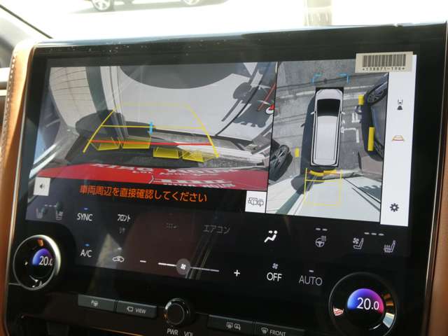 トヨタ ヴェルファイア　ハイブリッド ハイブリッド ２．５ Ｚプレミア R8年 (関東) 99