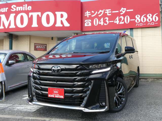 トヨタ ヴェルファイア　ハイブリッド ハイブリッド ２．５ Ｚプレミア R8年 (関東) 99