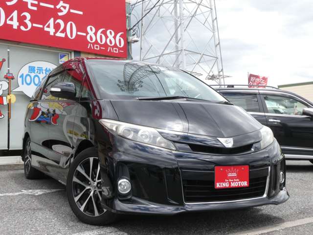 トヨタ エスティマ ２．４ アエラス H25年 (関東) 99