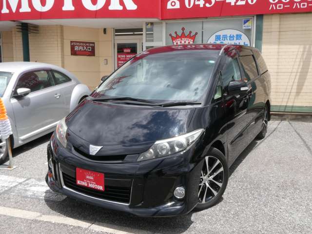 トヨタ エスティマ ２．４ アエラス H25年 (関東) 99