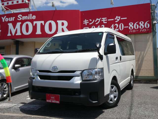 トヨタ ハイエースワゴン ２．７ ＤＸ ロング ミドルルーフ R3年 (関東) 99