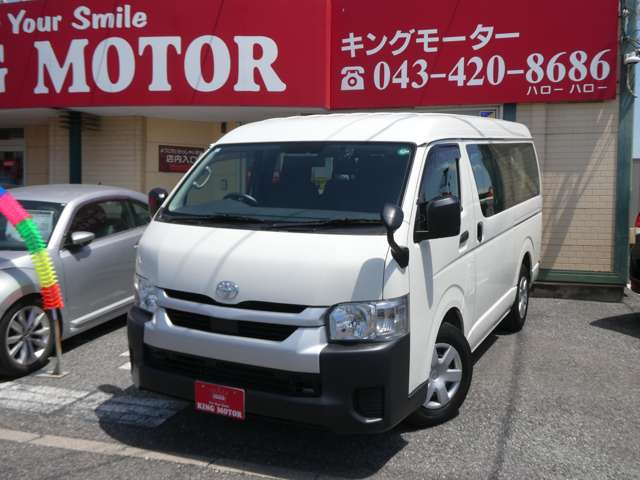 トヨタ ハイエースワゴン ２．７ ＤＸ ロング ミドルルーフ R3年 (関東) 99