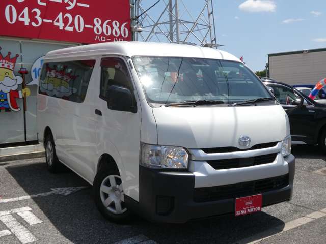 トヨタ ハイエースワゴン ２．７ ＤＸ ロング ミドルルーフ R3年 (関東) 99