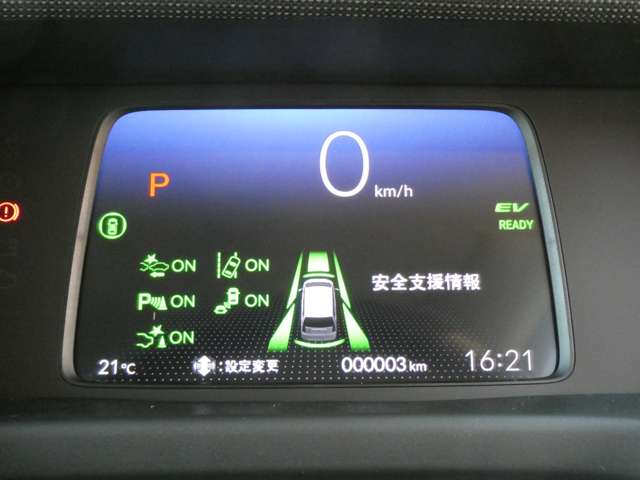 ホンダ フリード　ハイブリッド １．５ Ｅ：ＨＥＶ エアー ＥＸ R8年 (関東) 99