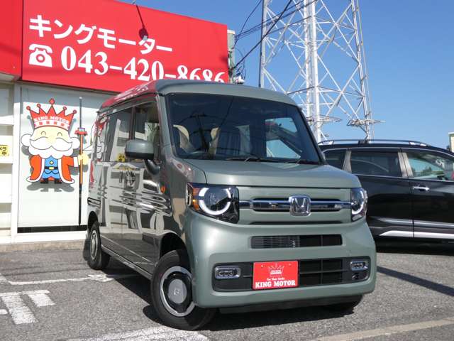 ホンダ Ｎ−ＶＡＮ ６６０ ファン ターボ ４ＷＤ R8年 (関東) 99