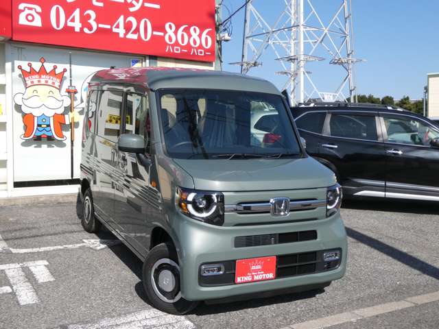 ホンダ Ｎ−ＶＡＮ ６６０ ファン ターボ ４ＷＤ R8年 (関東) 99