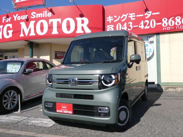 ホンダ Ｎ−ＶＡＮ ６６０ ファン ターボ ４ＷＤ R8年 (関東) 99