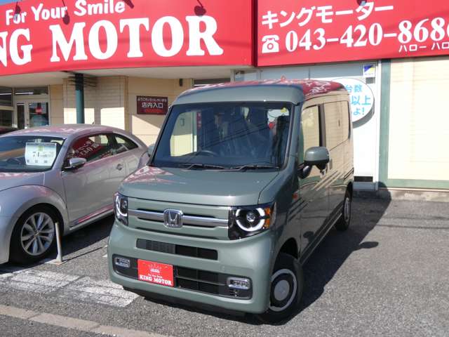 ホンダ Ｎ−ＶＡＮ ６６０ ファン ターボ ４ＷＤ R8年 (関東) 99