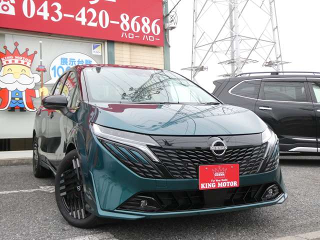 日産 ノートオーラ １．２ Ｇ R8年 (関東) 99