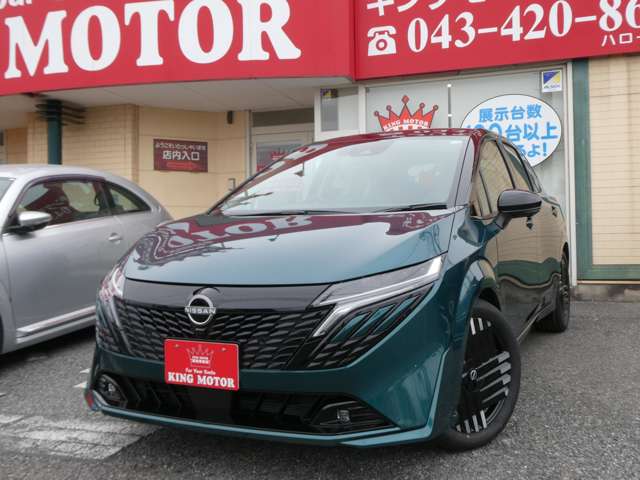 日産 ノートオーラ １．２ Ｇ R8年 (関東) 99