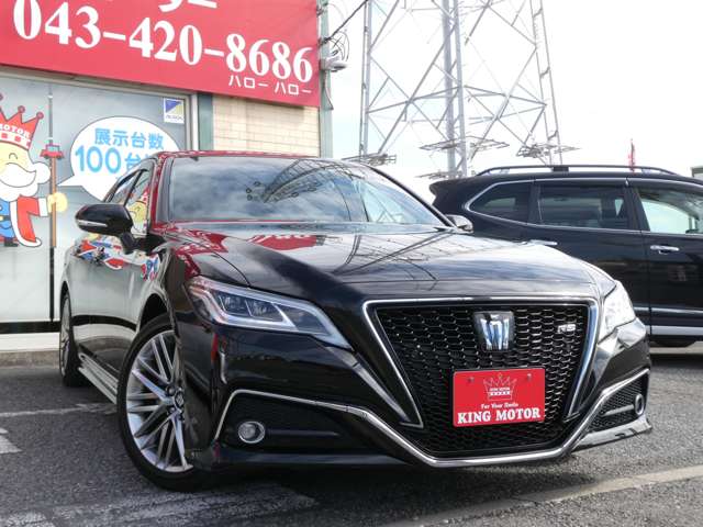 トヨタ クラウン　ハイブリッド ハイブリッド ２．５ ＲＳ R2年 (関東) 99