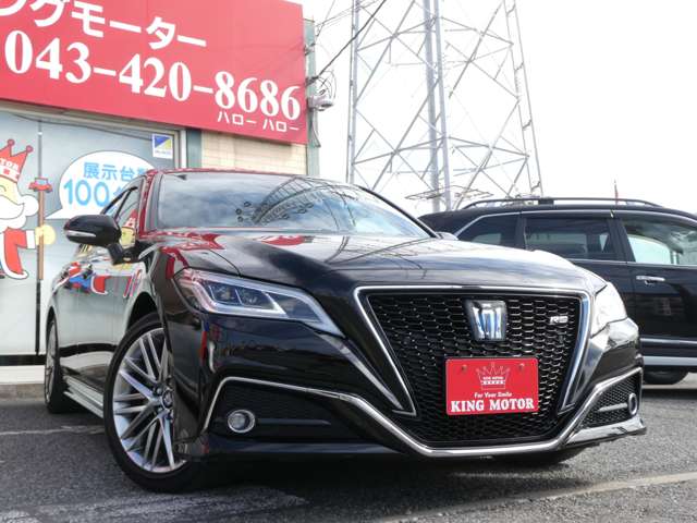 トヨタ クラウン　ハイブリッド ハイブリッド ２．５ ＲＳ R2年 (関東) 99